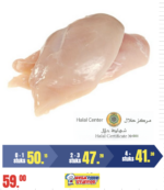 Kipfilet naturel / rauw 4 x 2,5 kilo los gevroren Halal (zonder water toevoeging 100% rauwe kipfilet ) - Afbeelding 8